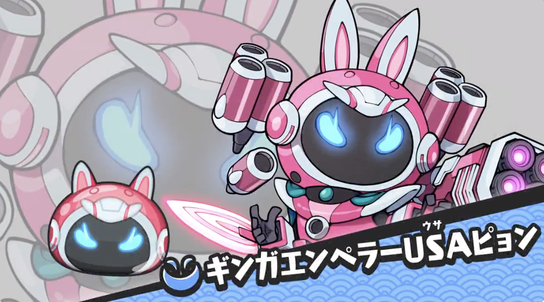 ぷにぷに】ギンガエンペラーUSAピョン登場！おすすめ当たりキャラと
