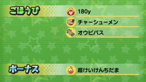 ドロップしたオウビパス