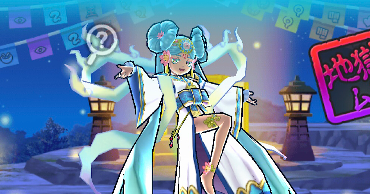 ぷにぷに】干支神の封印条件&攻略情報(7/13追記)｜シリーズ12周年