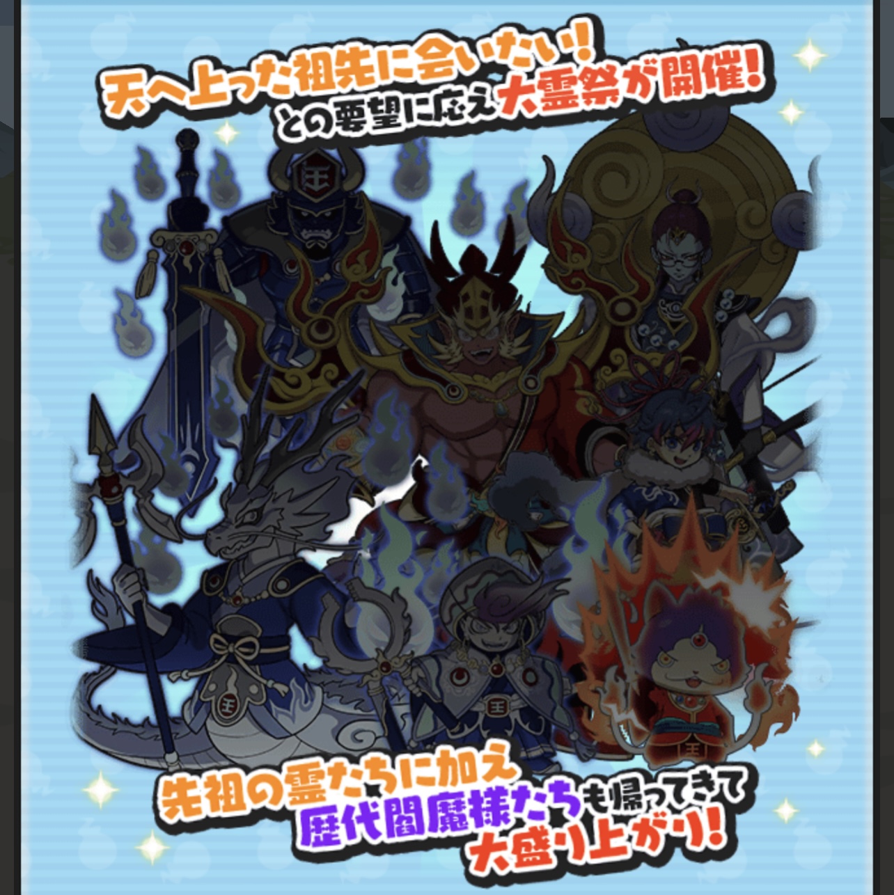 妖怪ウォッチぷにぷに次回イベント予告】ぷにぷに 次回イベント予告をみんなで見ようの会!