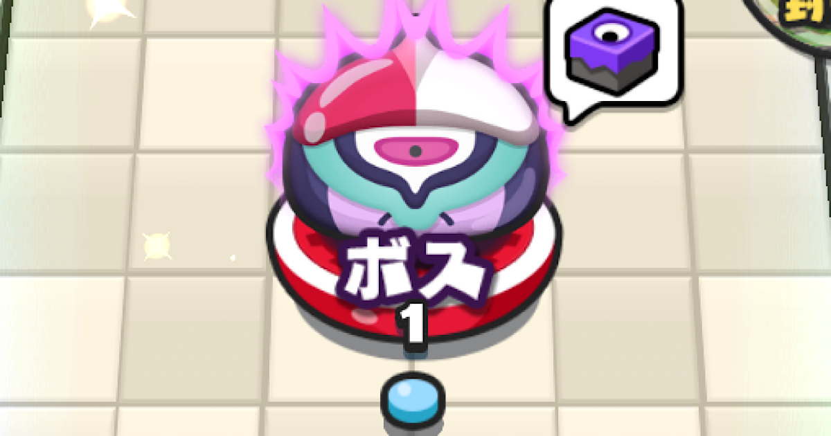 ぷにぷに】鉄球転がしの間のHP(体力)一覧(10/9追記)｜百物語(大運動会