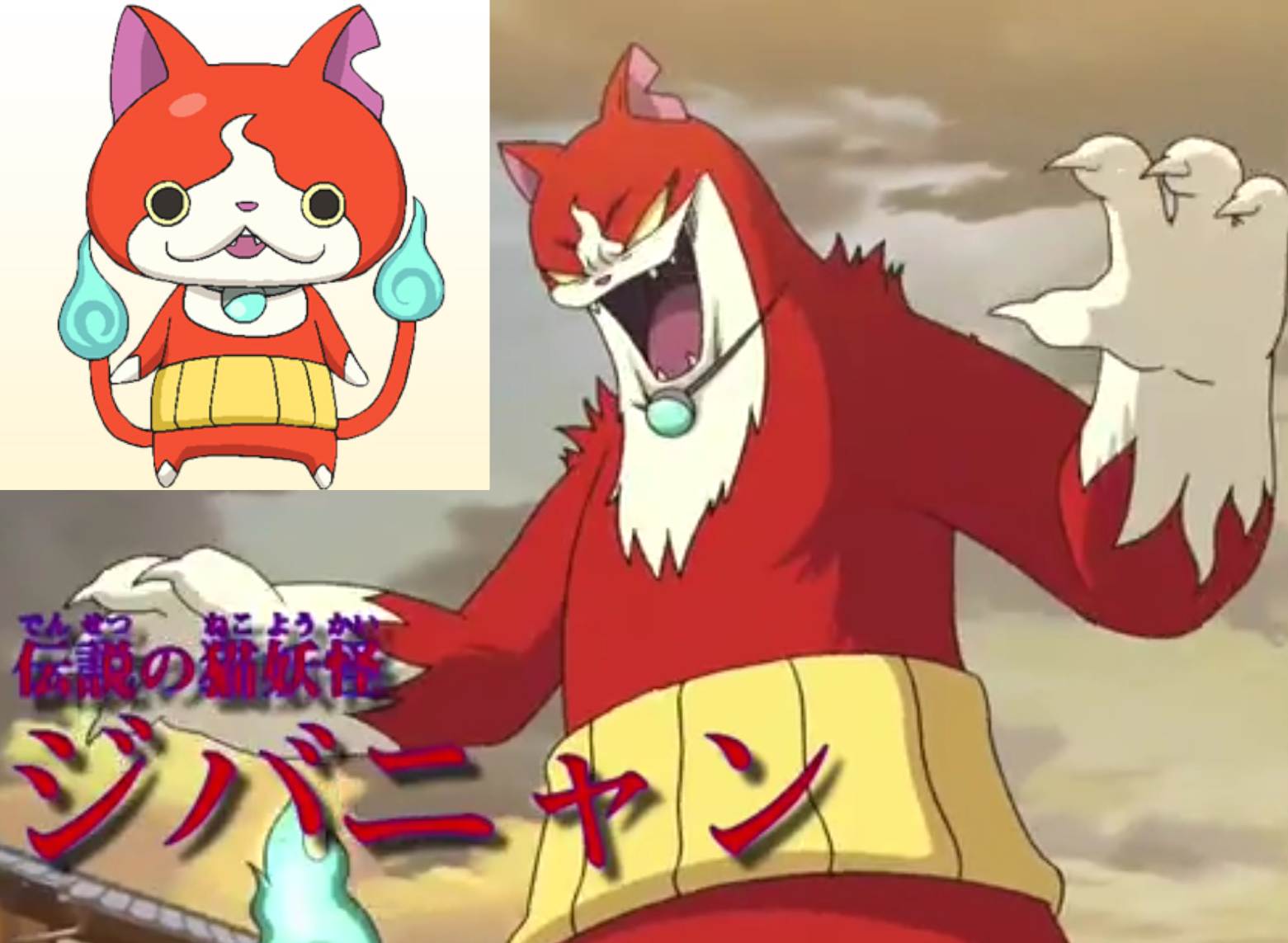 妖怪ウォッチ4++】シャドウサイドってどんなストーリー？何が変わったの？【ぷらぷら】 – 攻略大百科