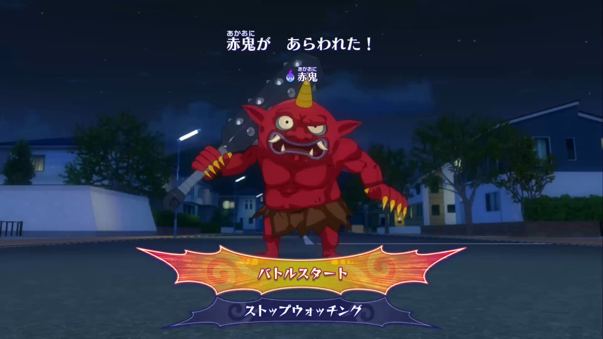 妖怪ウォッチ4++】赤鬼の入手方法と攻略法！効率良い周回方法と安定の倒し方を紹介！【ぷらぷら】 – 攻略大百科