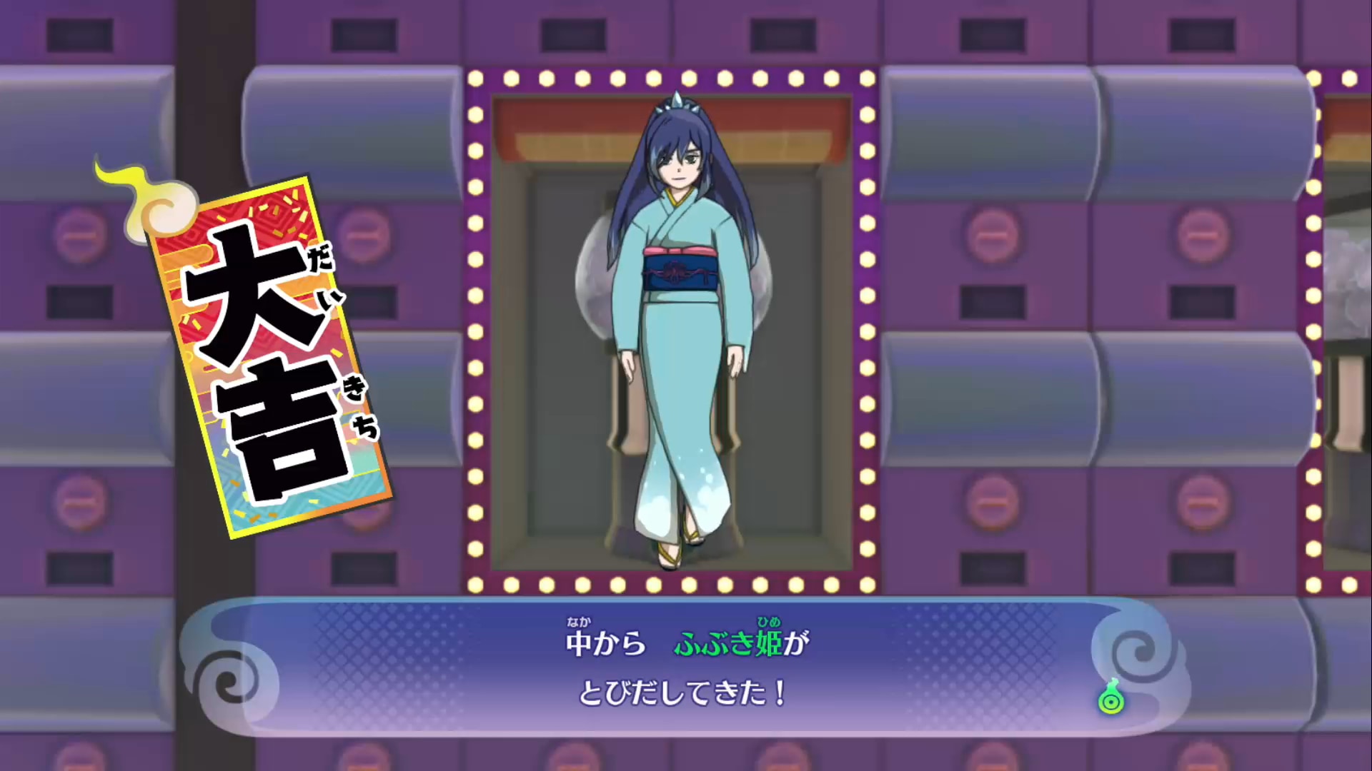 妖怪メダル♪ 和気あいあい!団らんらん! | BANDAI S【妖怪ウォッチ4ふぶき姫】