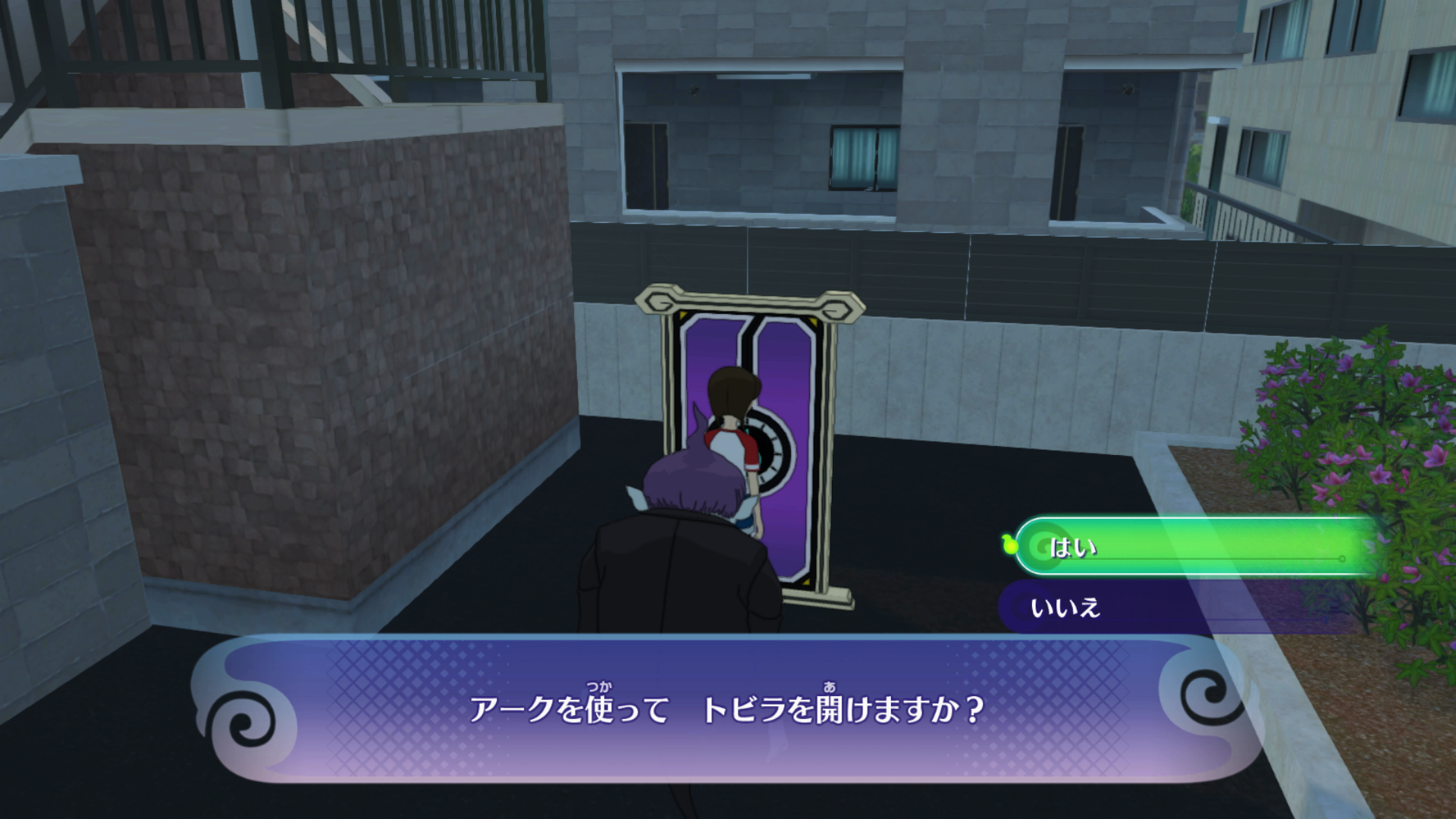妖怪ウォッチ4++】アークの扉でできること！解放時期とトビラの見つけ 