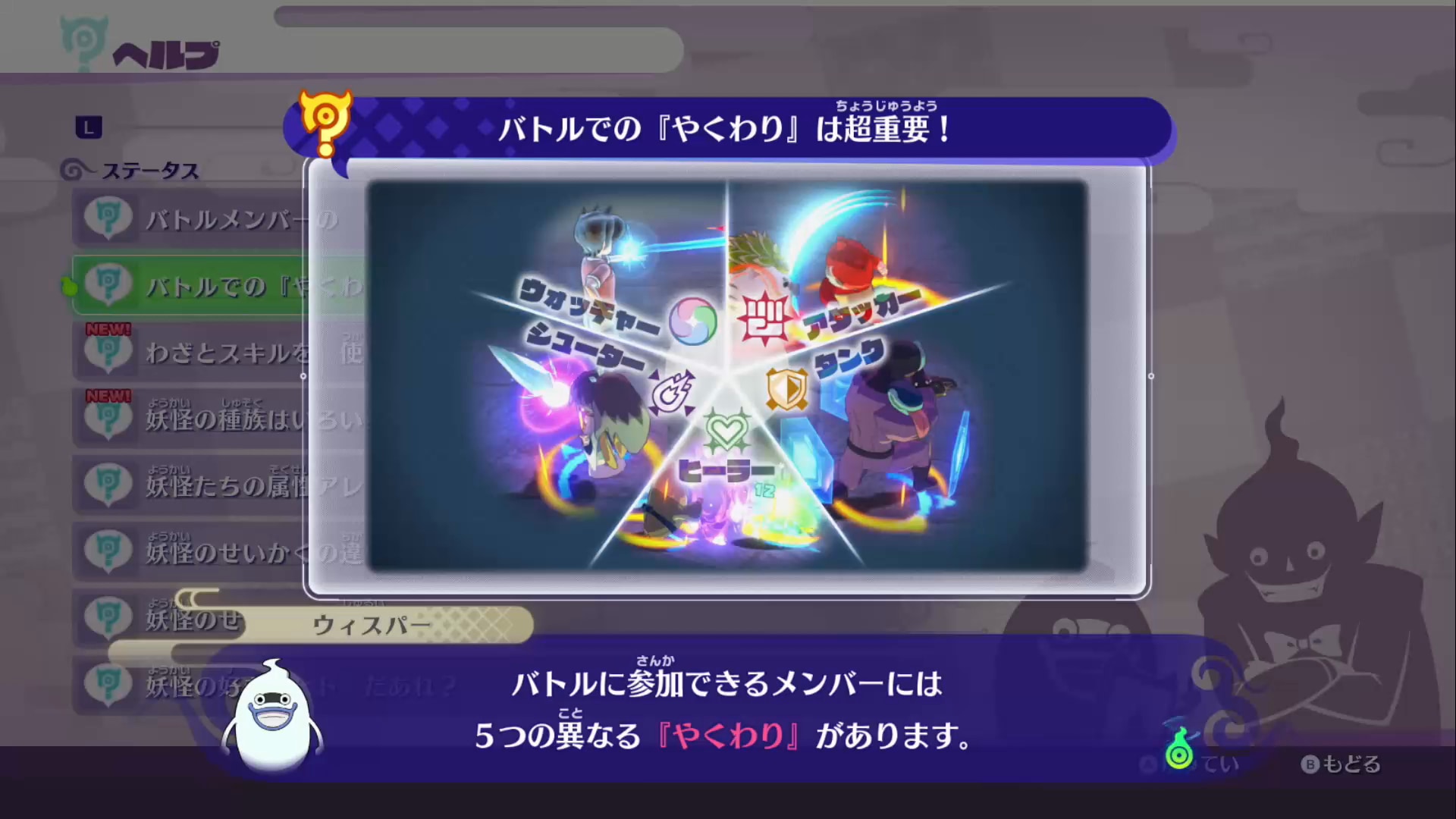 妖怪ウォッチ4ぷらぷら 3本セット 別売可 予約受付開始！妖怪ウォッチ4++(