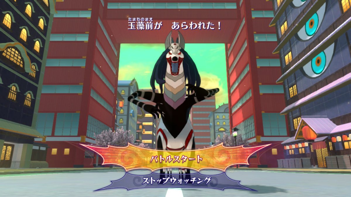 妖怪ウォッチ4++】玉藻前の倒し方と攻撃パターン解説！第7章ボス攻略【ぷらぷら】 – 攻略大百科