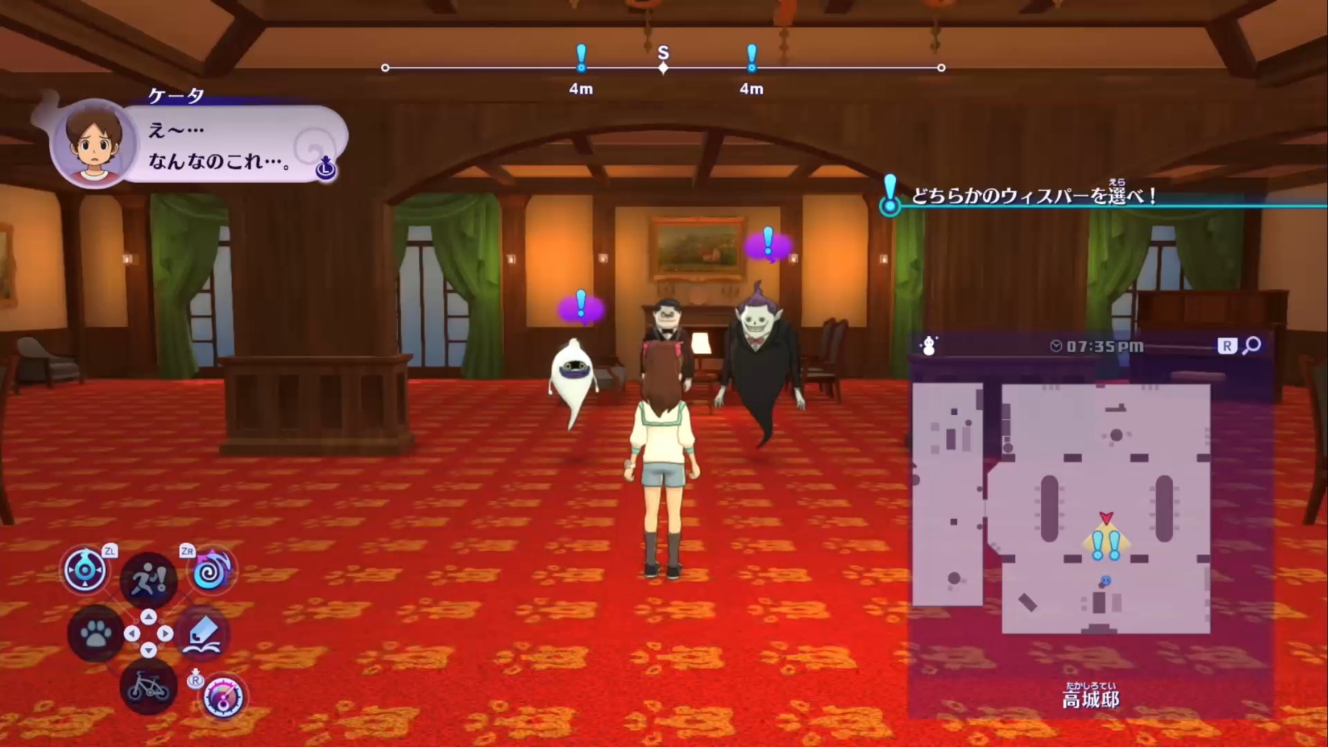 妖怪ウォッチ4++】どっちのウィスパーがおすすめ？現代と未来のウィスパー入手方法【ぷらぷら】 – 攻略大百科