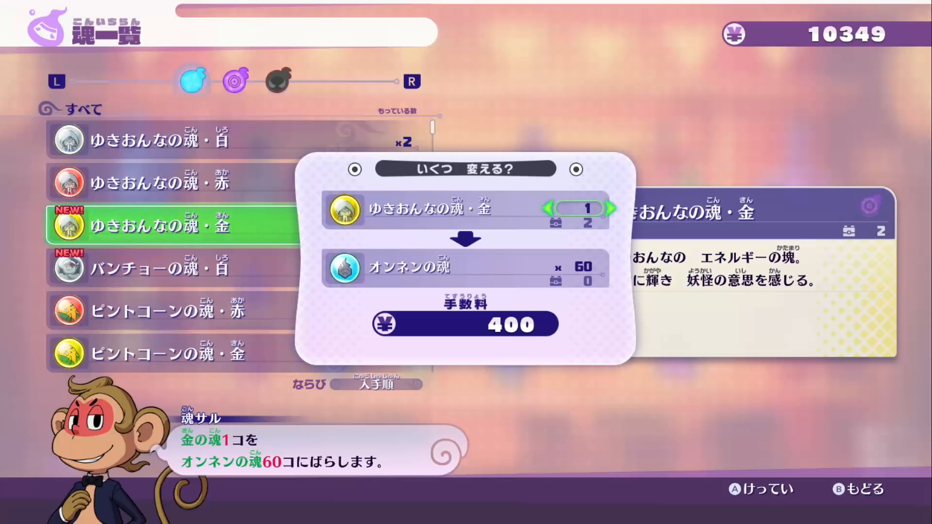 妖怪ウォッチ4ぷらぷら]#29 妖怪ウォッチ4装備集めとかいろいろやる配信!!