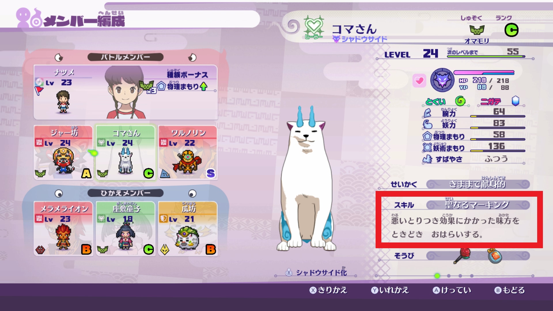 バンダイ) 妖怪ウォッチ 妖怪Yメダル 宇宙からの侵略者 (BOX) : チャンスAA - 通販 - Yahoo!