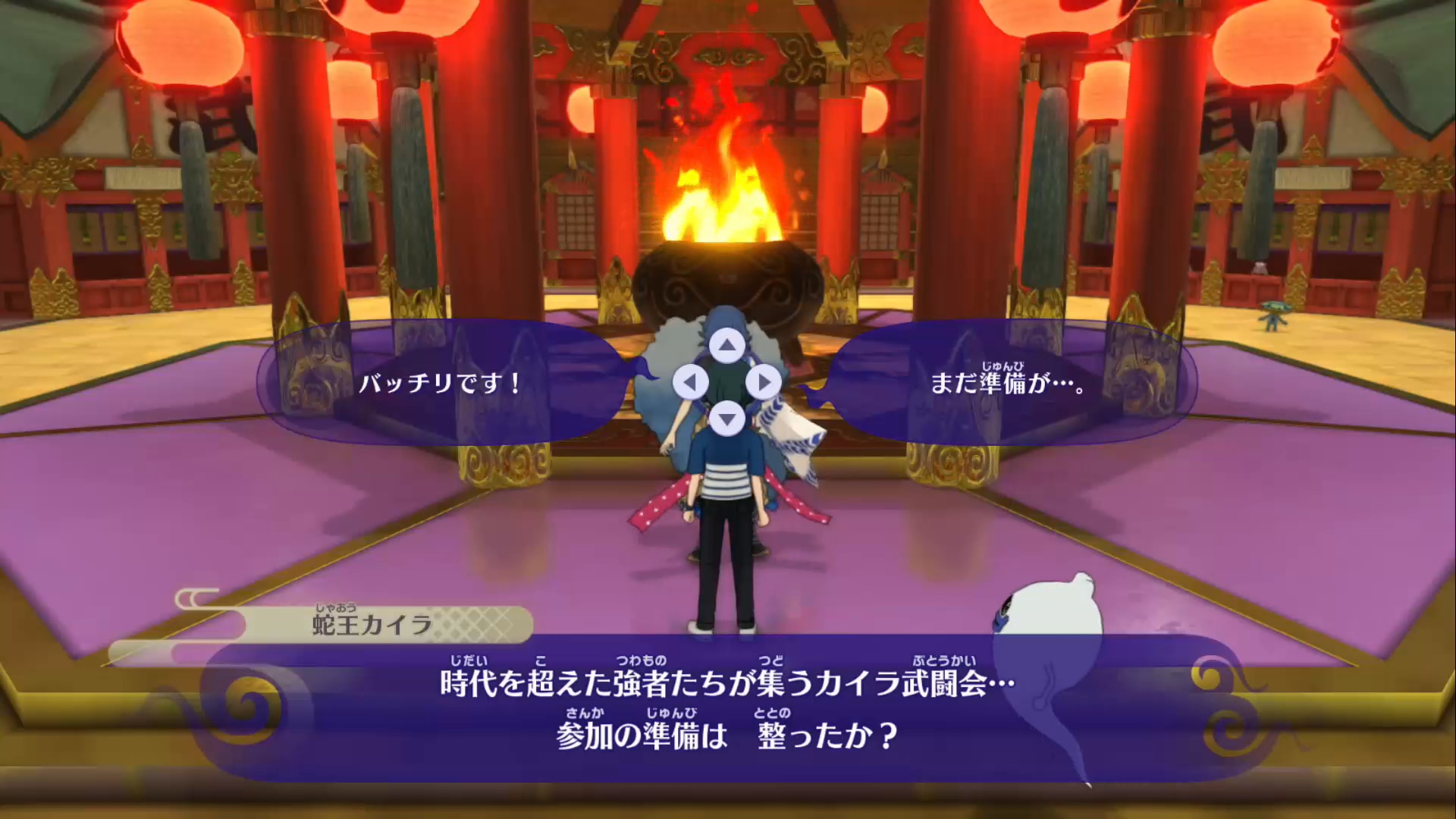 妖怪ウォッチ4++】取り返しのつかない要素まとめ！問題ない要素も合わせて紹介！【ぷらぷら】 – 攻略大百科