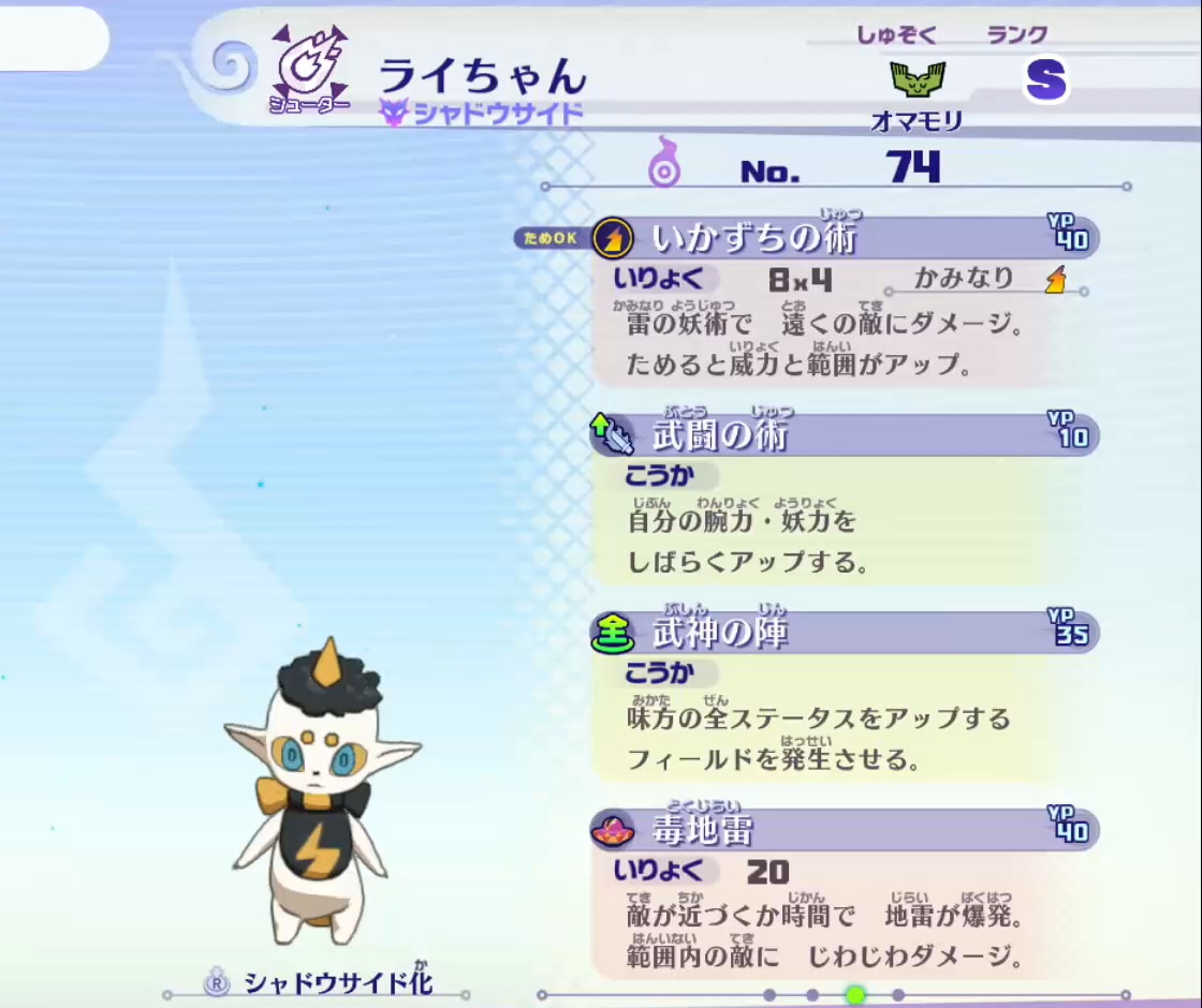 あんスタ 一番くじ あんスタ とるパカ 3弾 颯馬 とるパカ たべっ