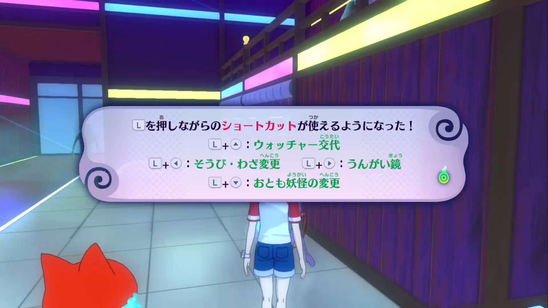 Yコイン 表示 妖怪ウォッチ (99) 사진