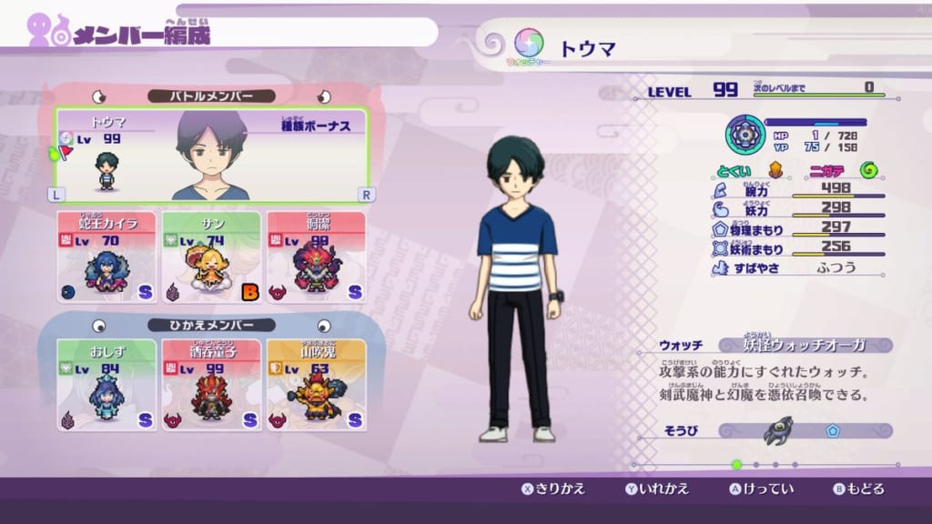 ポケモン ふゆう やり方 ポケモン]X 配信 6vメタモン付き 道具