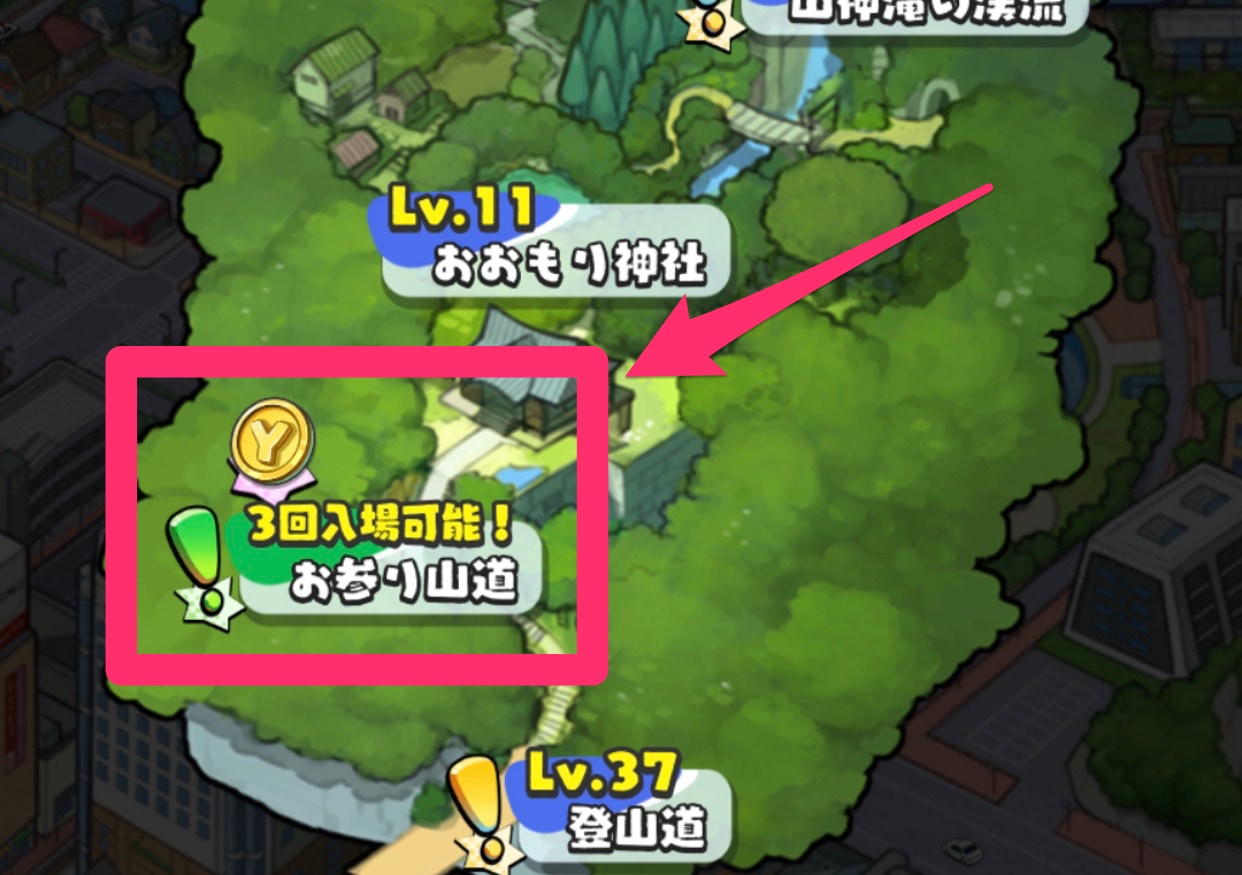 メダルウォーズ】Yコインの効率的な入手方法と使いみちについて【妖怪ウォッチ】 – 攻略大百科