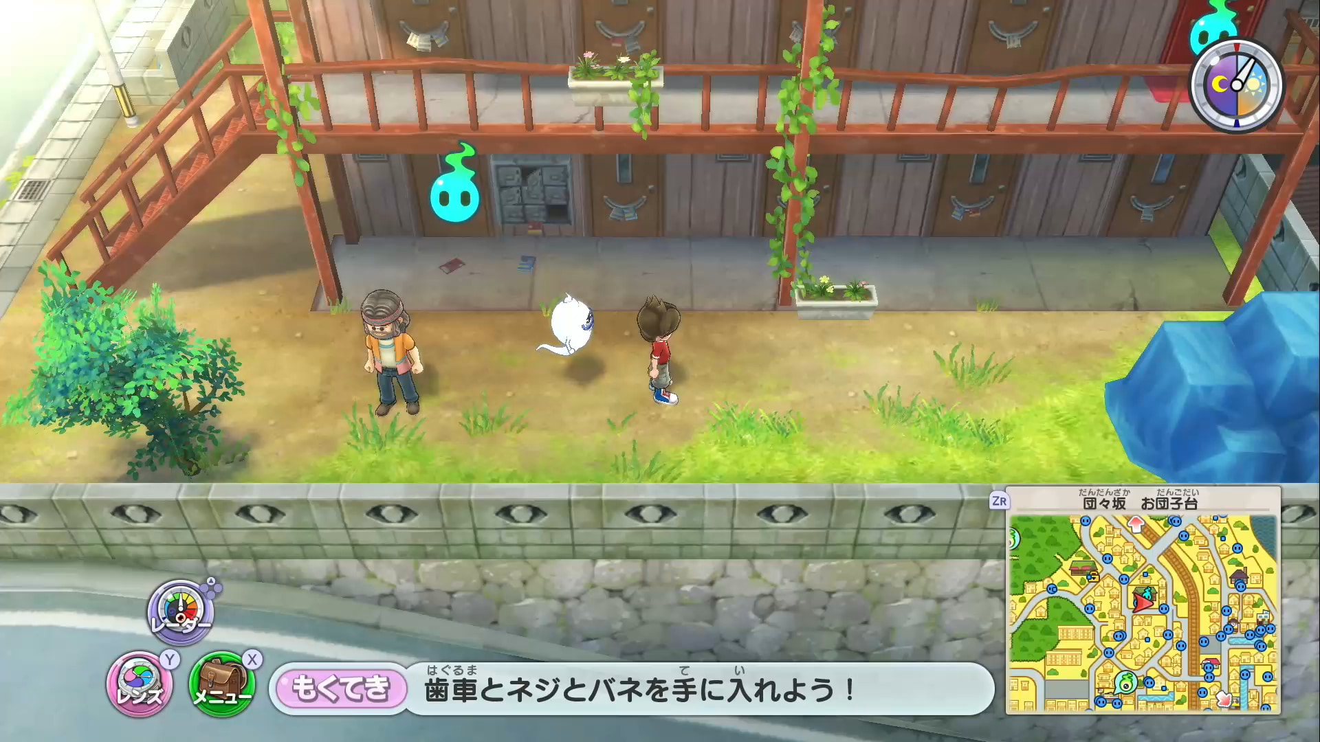 妖怪ウォッチ1】Switch版のさすらい荘について！ツチノコパンダは登場する？【スマホ・スイッチ】 – 攻略大百科