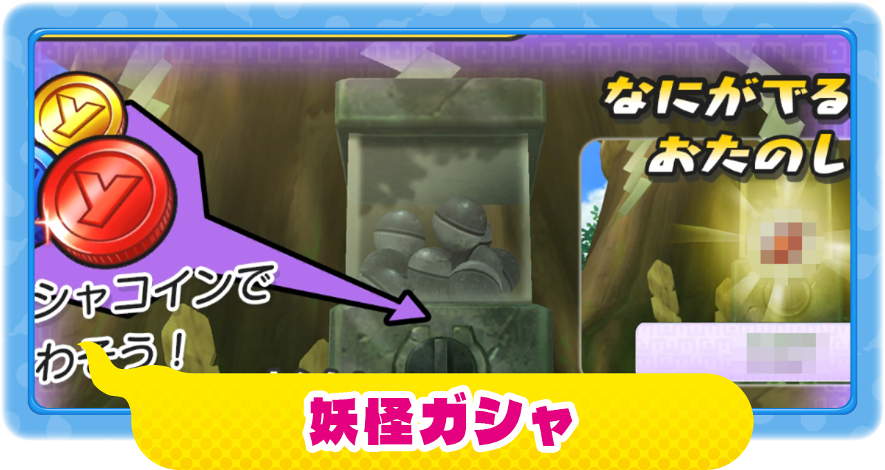 わくわく コイン 風 (99) 사진