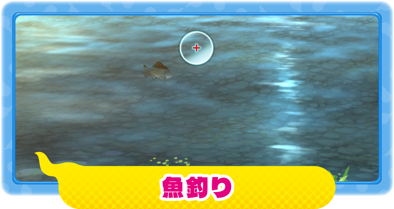 妖怪ウォッチ1】魚釣りについて解説！【スマホ・スイッチ】 – 攻略大百科