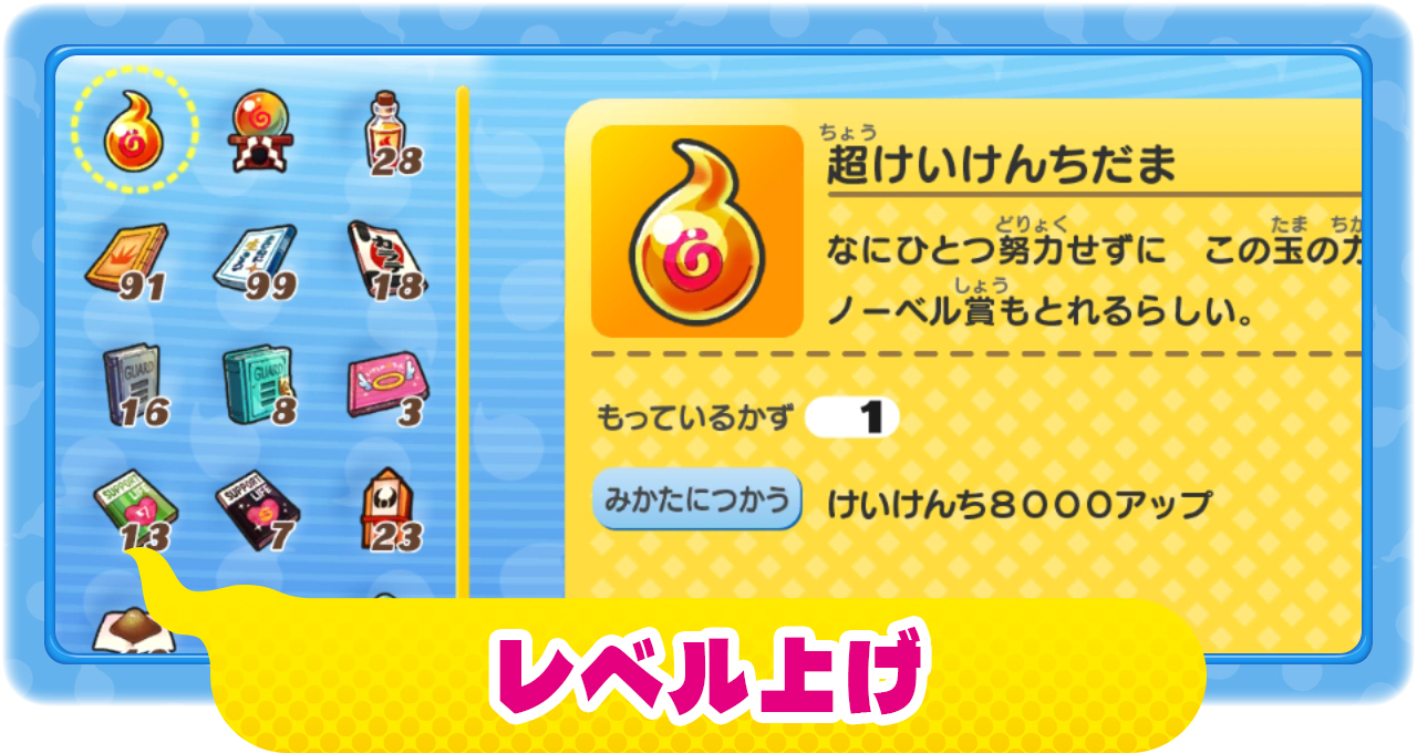 ニンテンドーネットワークID(3DS)のパスワード及びメールアドレスを忘れた... - Yahoo!知恵袋【妖怪ウォッチ