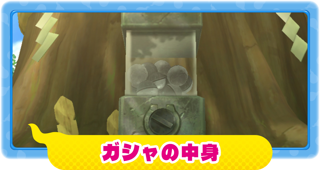 妖怪ウォッチ ガチャ ５つ星コイン４枚でガシャ回してみた！妖怪ウォッチ